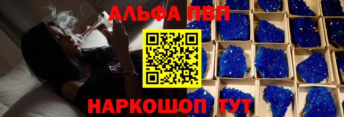 МЕФ Мирный