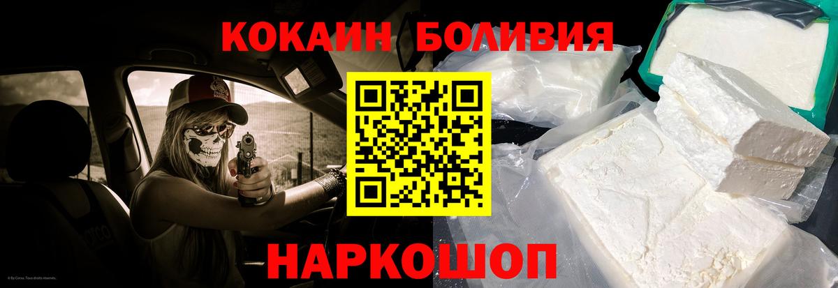 КОКАИН 97% Мирный