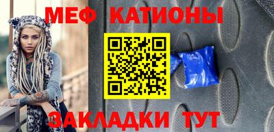 первитин Наро-Фоминск