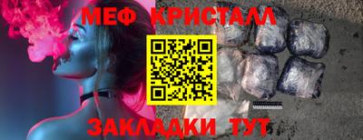 метамфетамин Нарткала