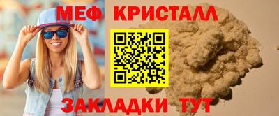 первитин Наро-Фоминск