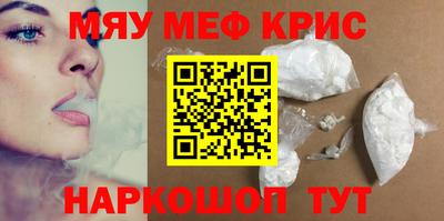 первитин Наро-Фоминск