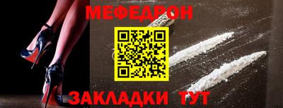 метамфетамин Нарткала