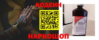 кокс Нальчик