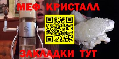 первитин Наро-Фоминск