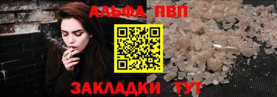 первитин Наро-Фоминск