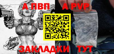 метамфетамин Нарткала