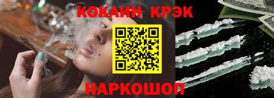 кокс Нальчик