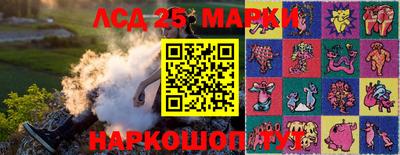 метамфетамин Нарткала
