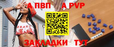 метамфетамин Нарткала