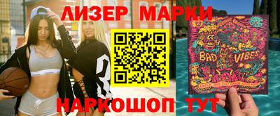 первитин Наро-Фоминск