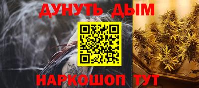метамфетамин Нарткала