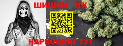 первитин Наро-Фоминск