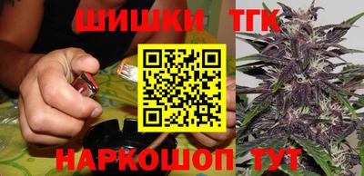кокс Нальчик