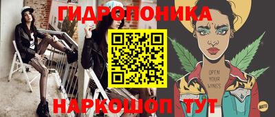 первитин Наро-Фоминск