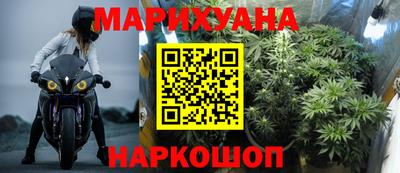 первитин Наро-Фоминск