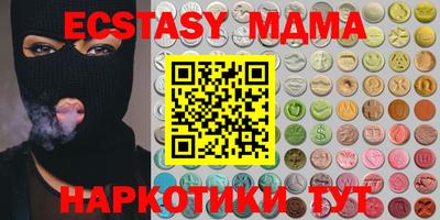 метамфетамин Нарткала