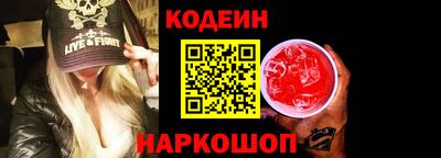 первитин Наро-Фоминск