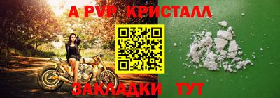 первитин Наро-Фоминск