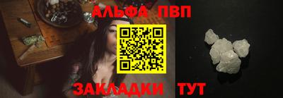 первитин Наро-Фоминск