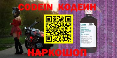 первитин Наро-Фоминск