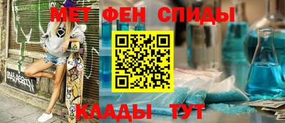 метамфетамин Нарткала