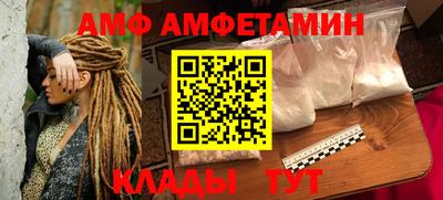 метамфетамин Нарткала