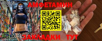 первитин Наро-Фоминск