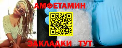 кокс Нальчик