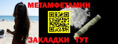 кокс Нальчик