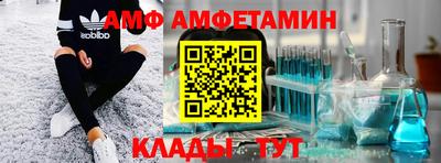 первитин Наро-Фоминск