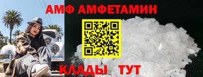 кокс Нальчик