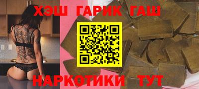 метамфетамин Нарткала