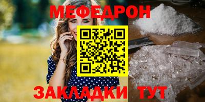 первитин Наро-Фоминск