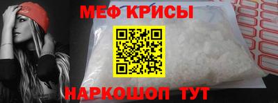 первитин Наро-Фоминск