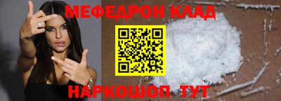 метамфетамин Нарткала