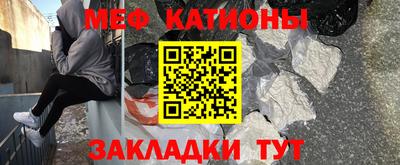 первитин Наро-Фоминск