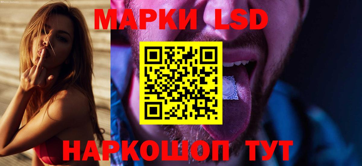 МЕФ   Гашиш  Мирный  Вход с VPN  LSD-25 