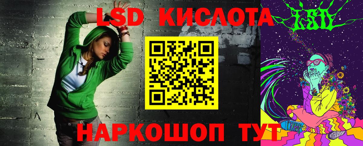 Марки N-bome 1,8мг  Марки NBOMe  Мирный  Вход с VPN  Марки N-bome 1,8мг 