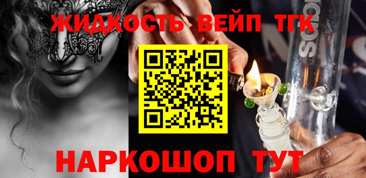 гидра ссылки  ТГК Wax  Вход с VPN  ТГК вейп с тгк  Мирный 