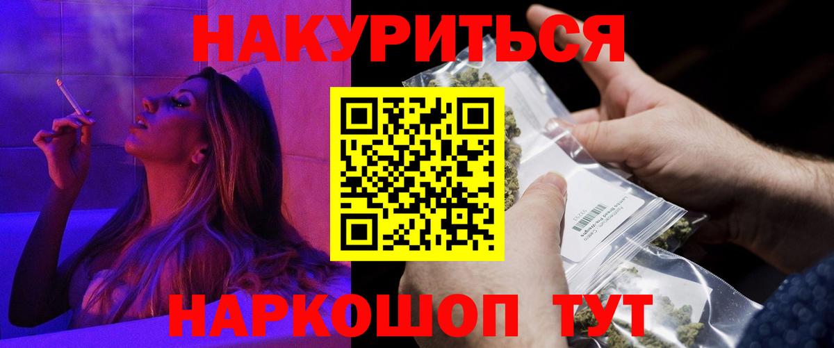 Мирный  Бошки марихуана VHQ  Шишки марихуана OG Kush  Вход с VPN  Марихуана VHQ 